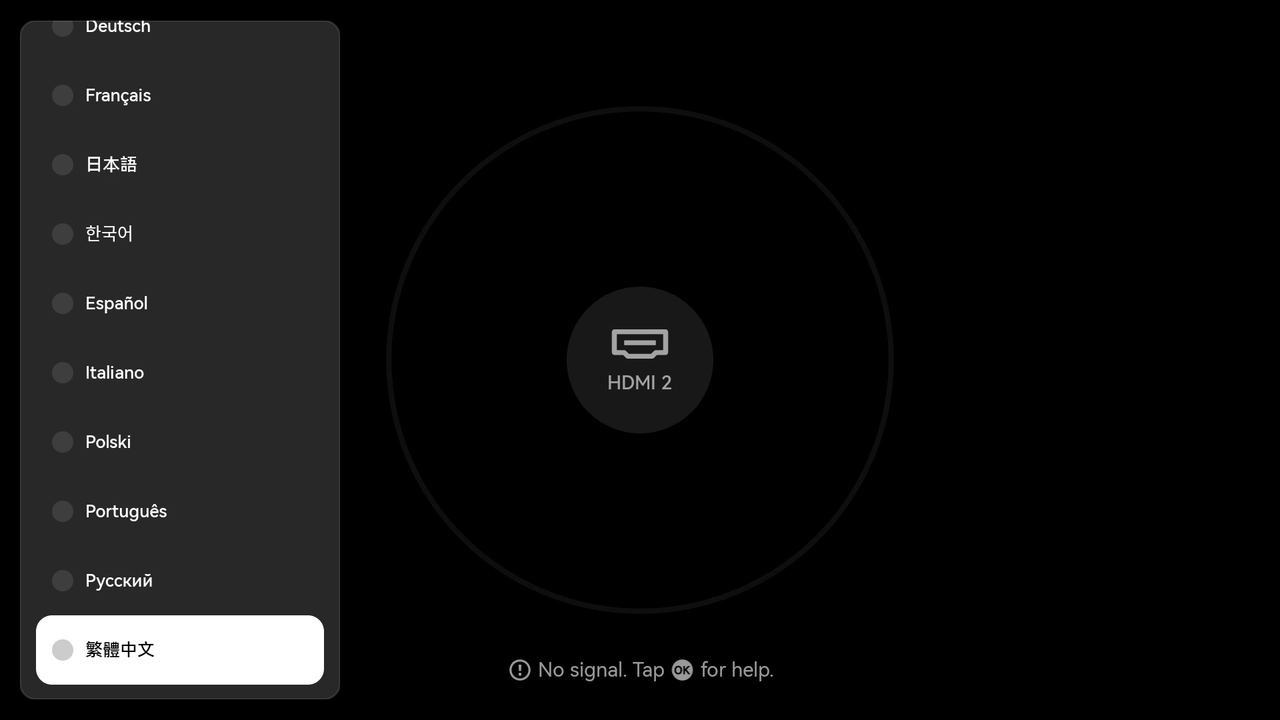 04How do I change the system language on the TITAN Noir Series projector.png